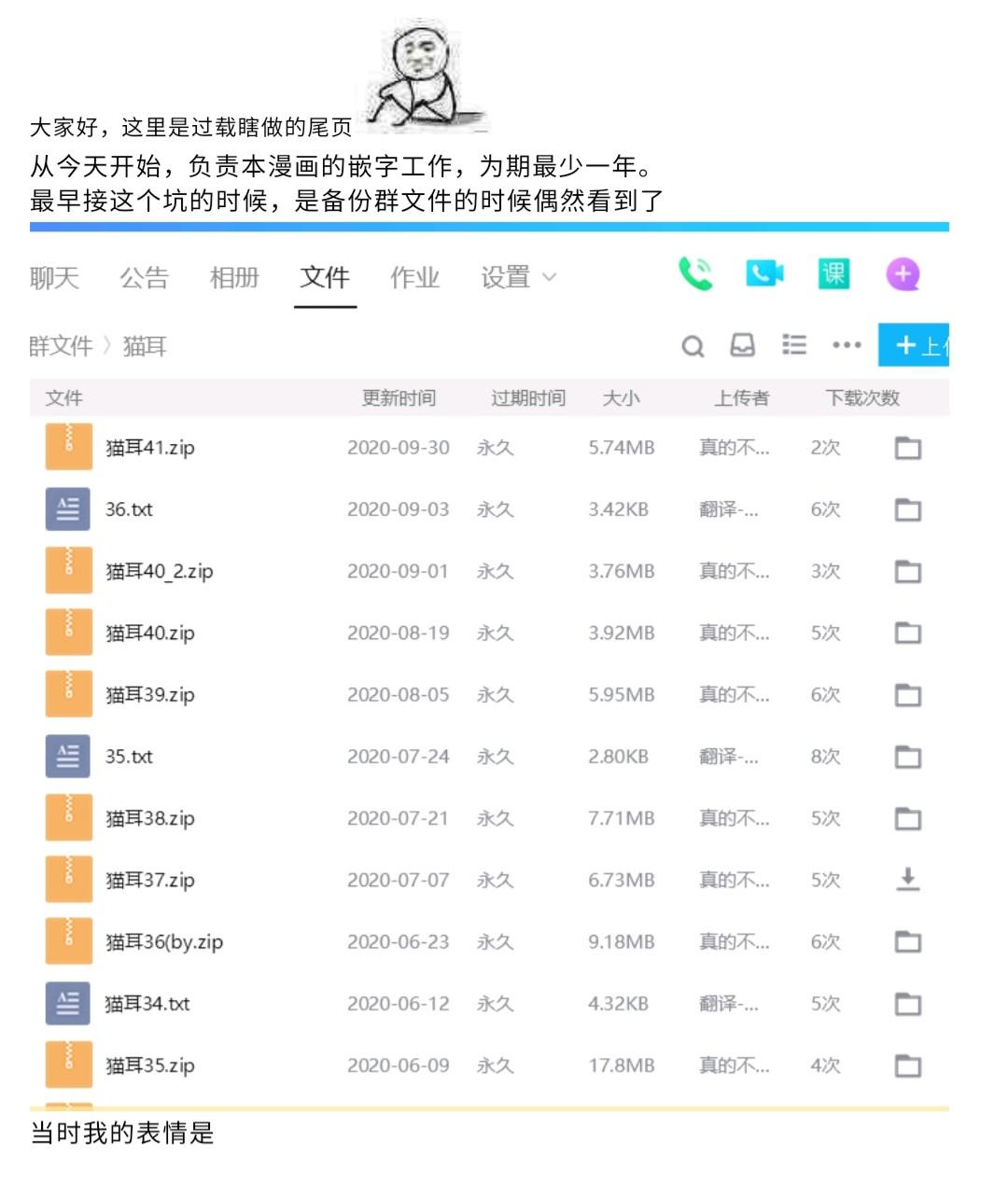 第36话23