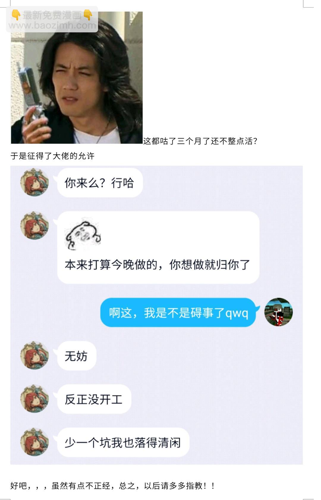 第36话24