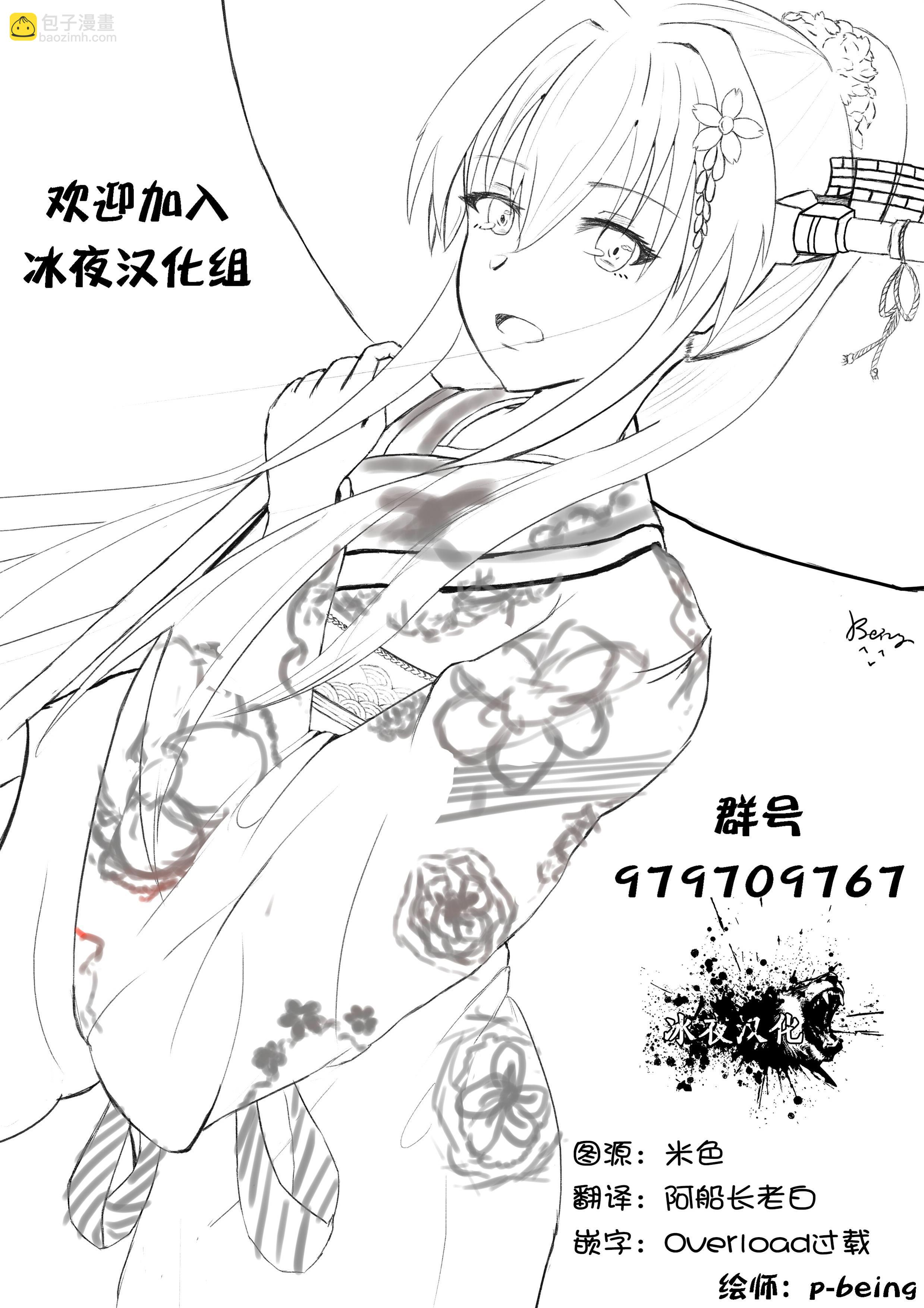 第36话25