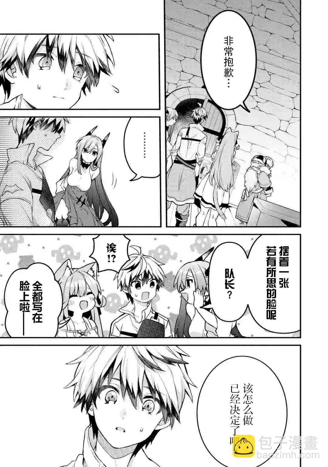 第36话5