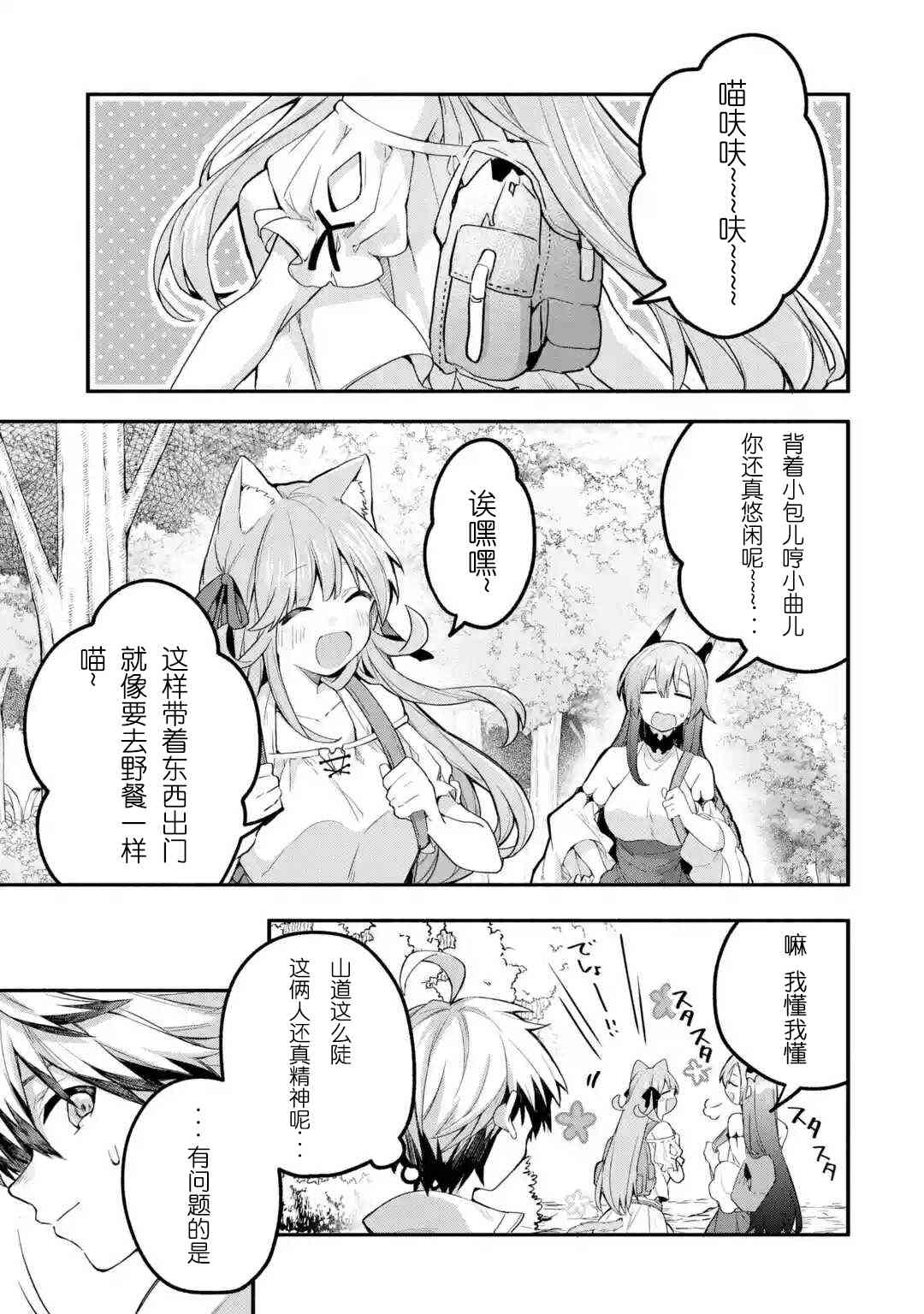 第37话0