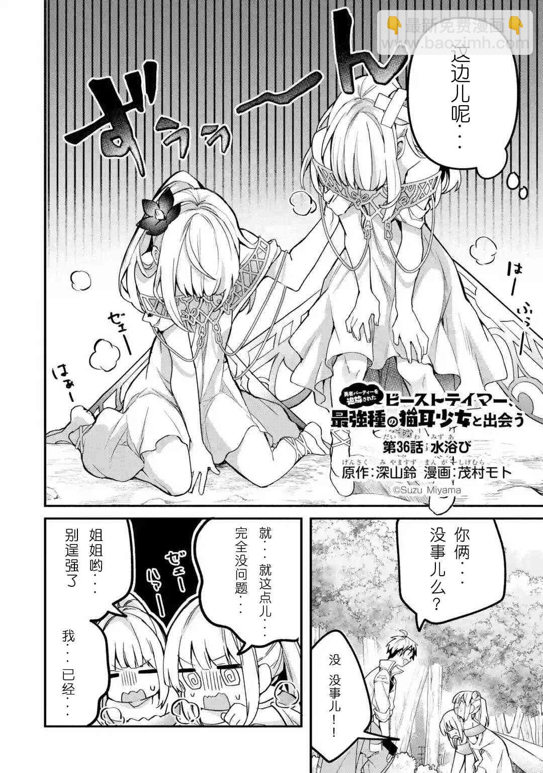 第37话1