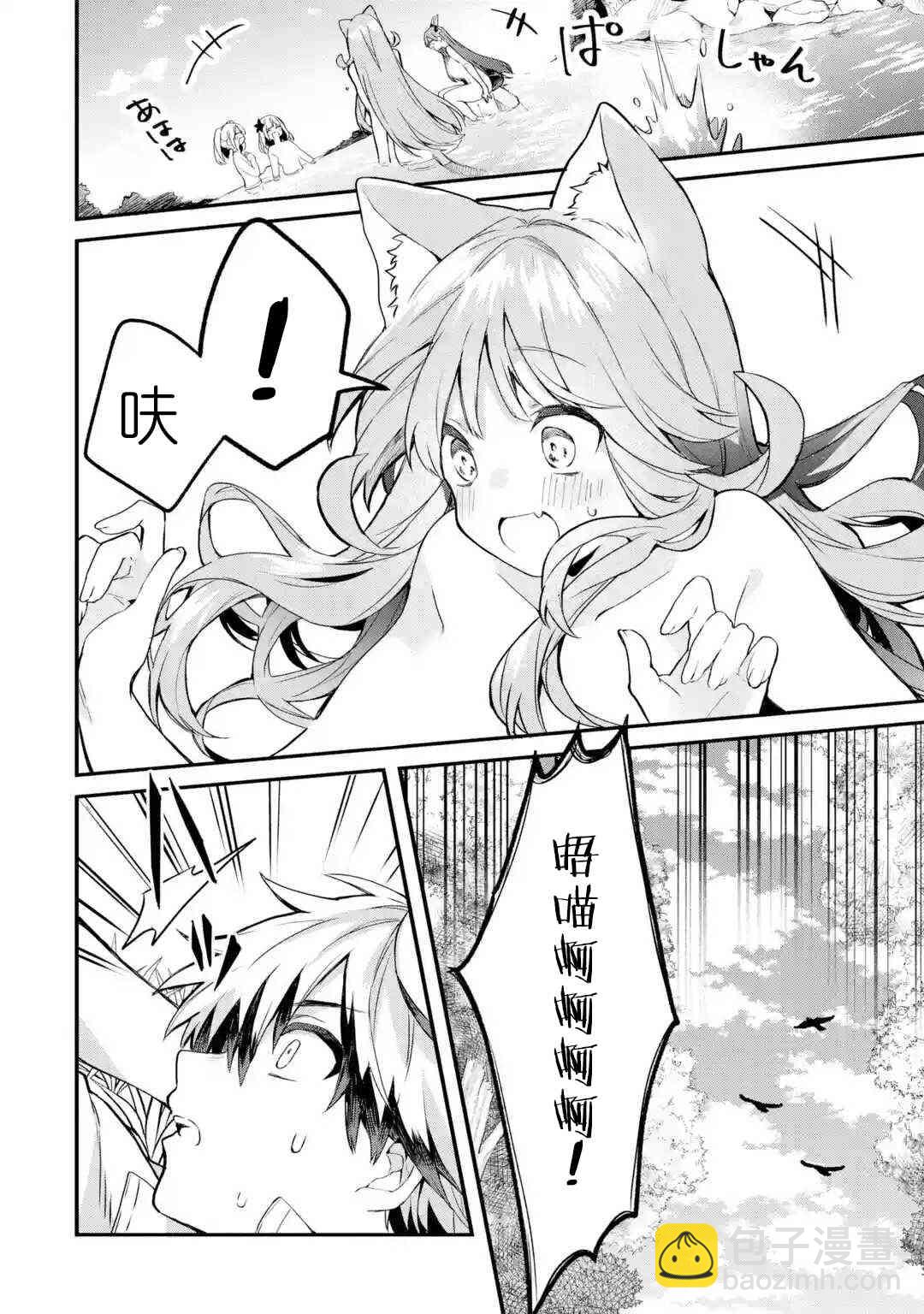 第37话11