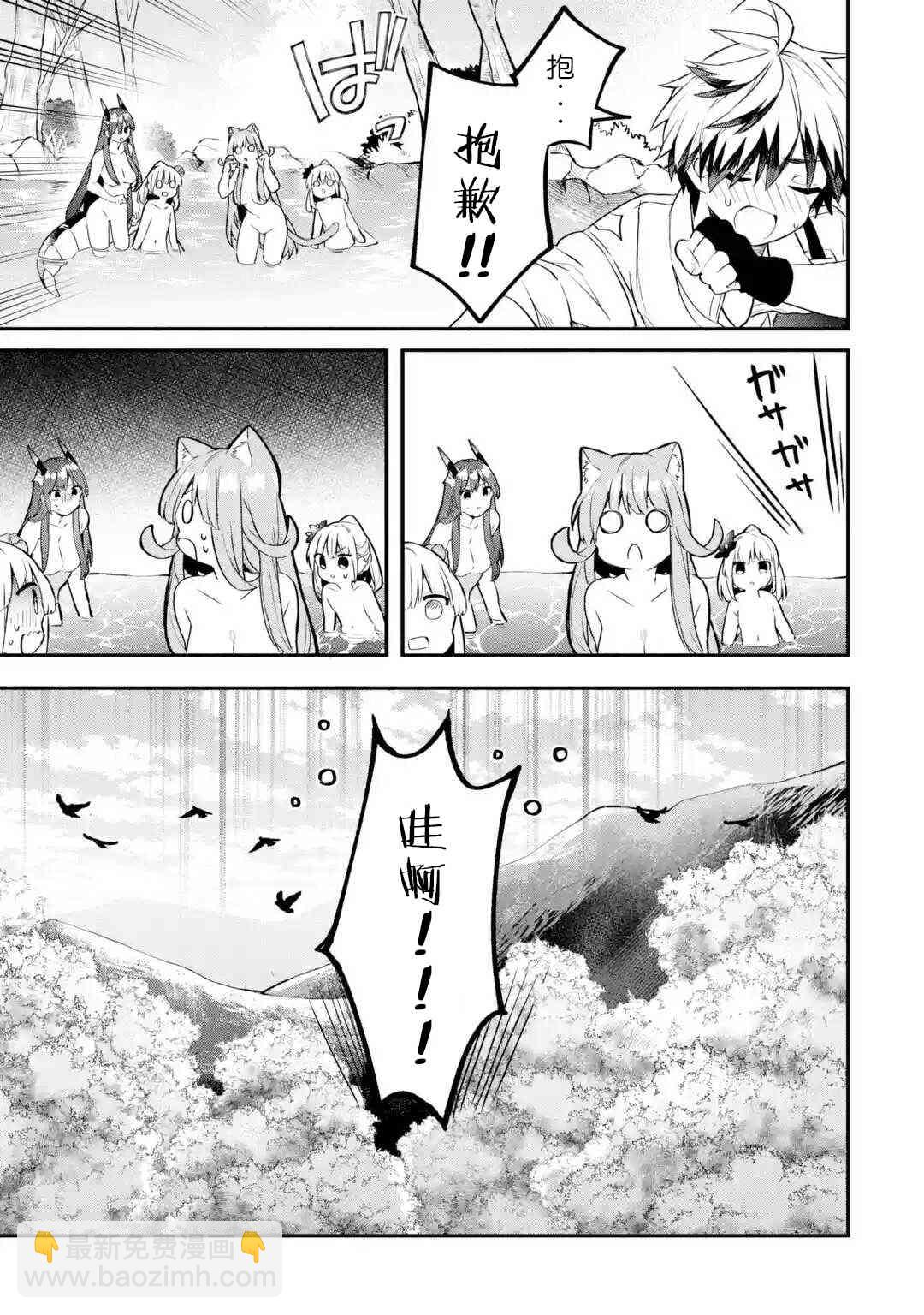 第37话15
