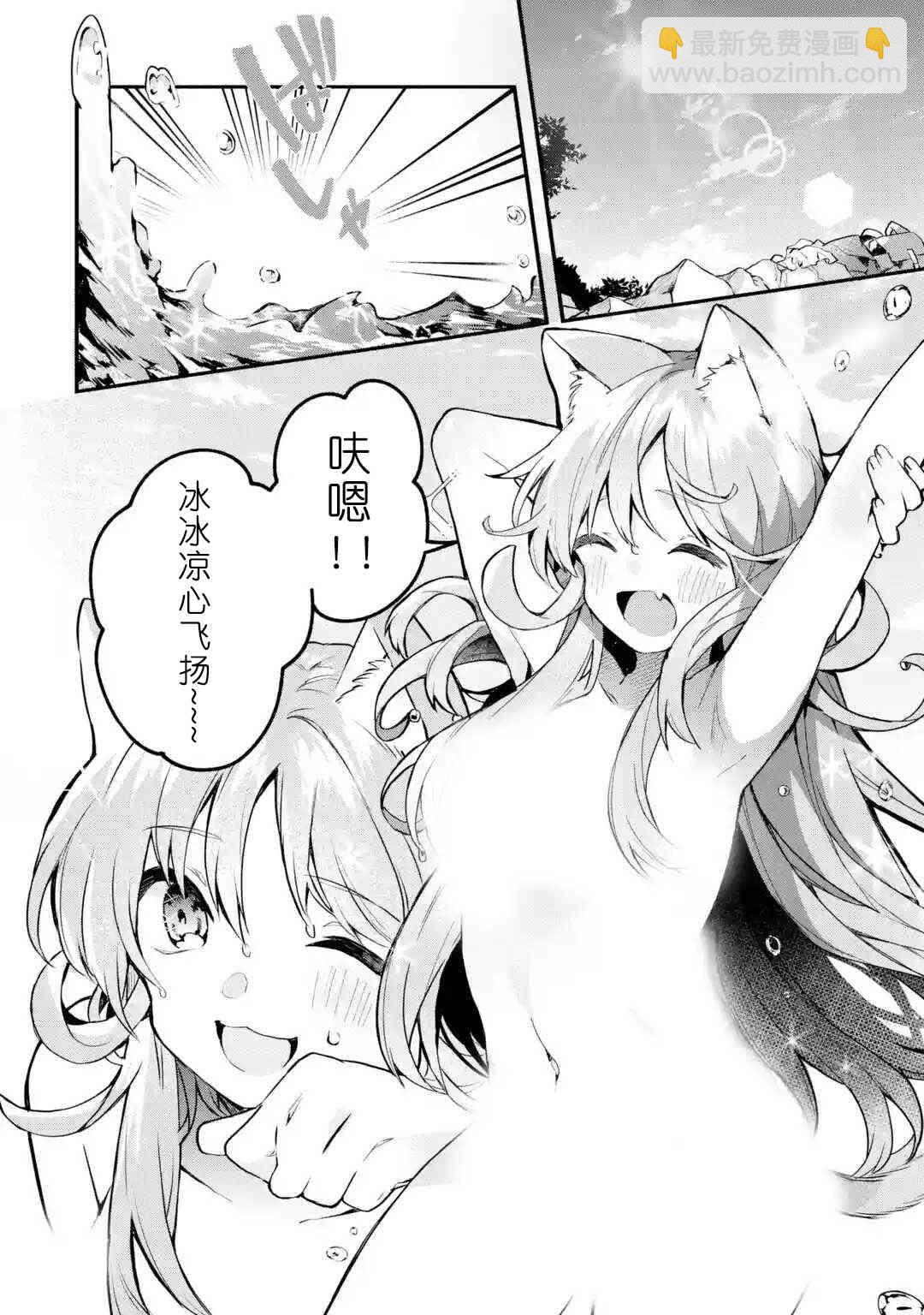 第37话7