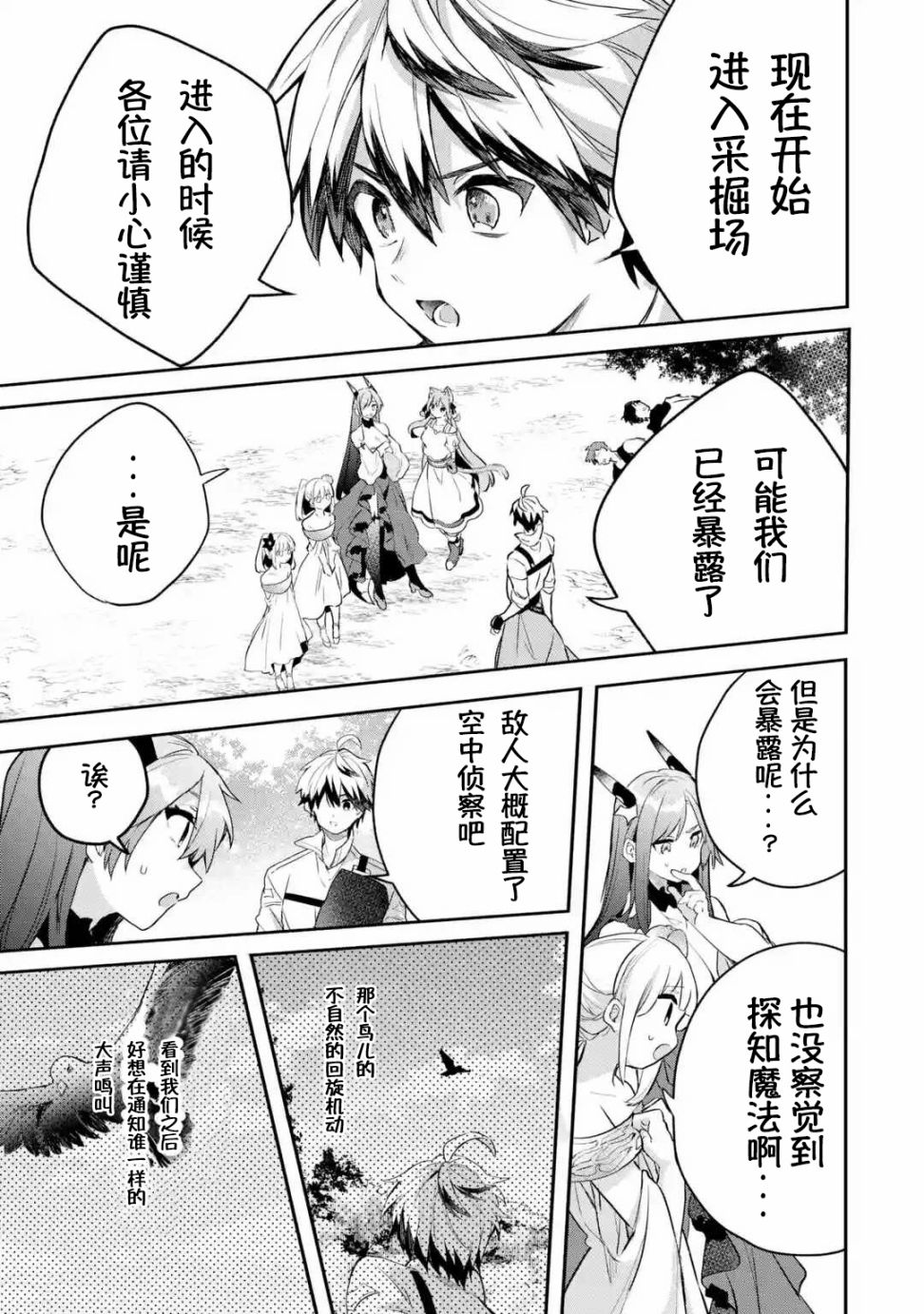 第38话14