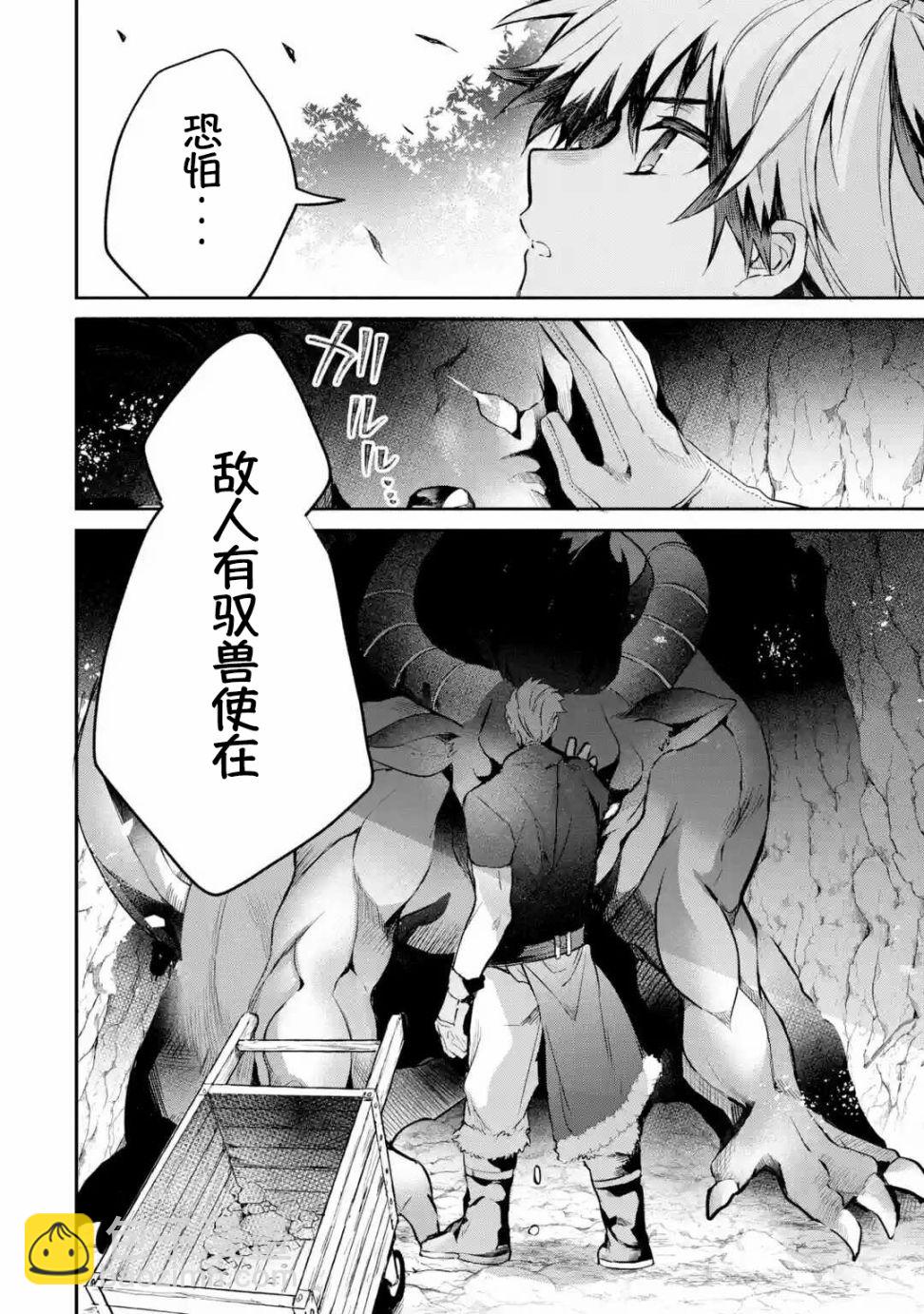 第38话15