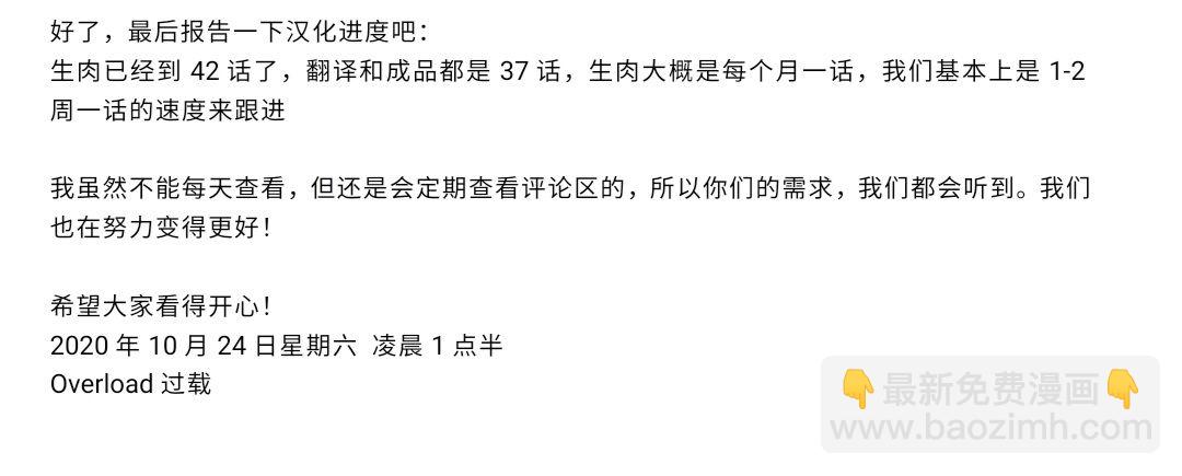 第38话19