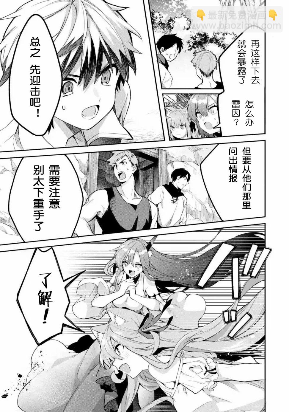 第38话4