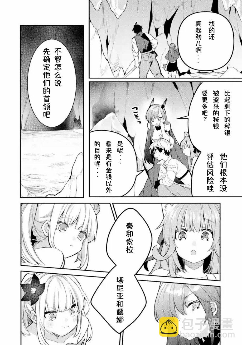 第39话1