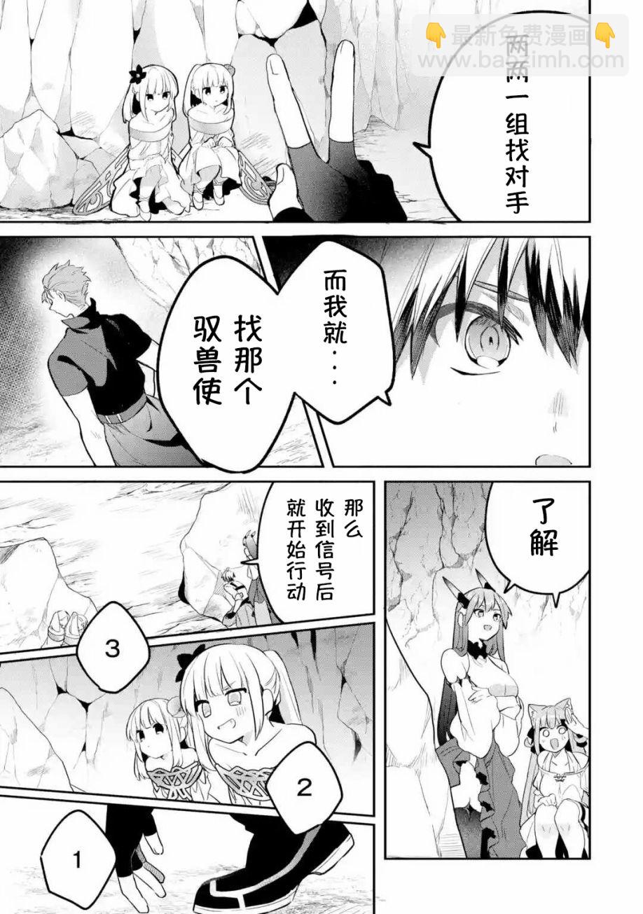 第39话2