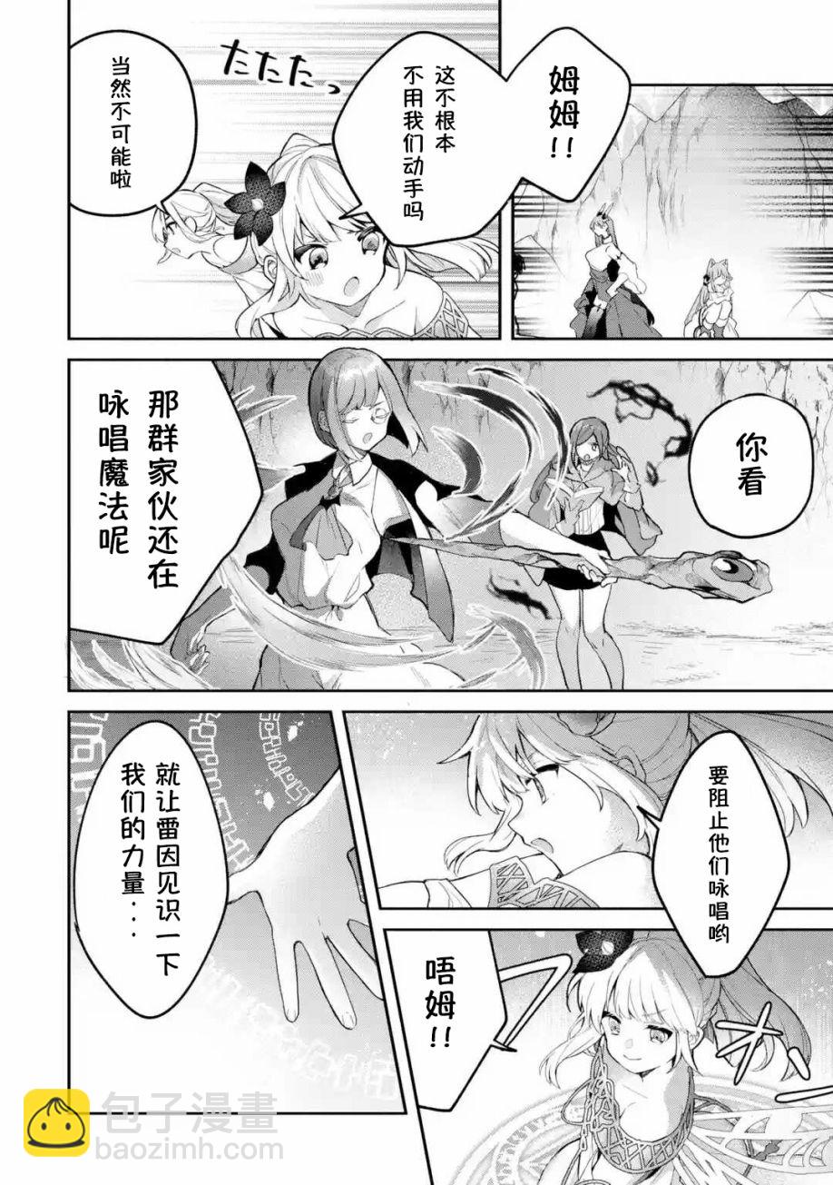 第39话5