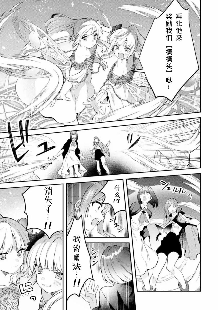 第39话6