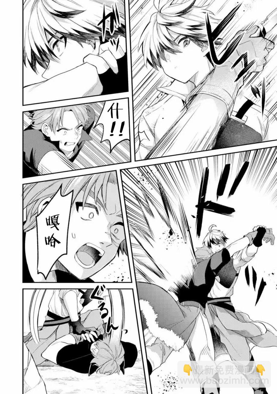 第39话9