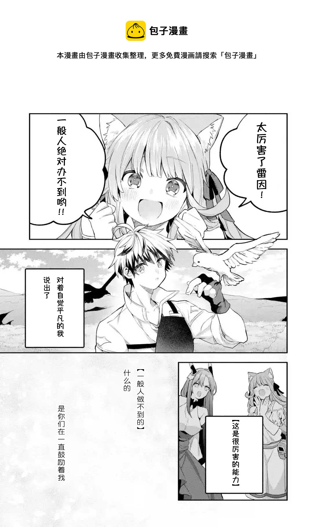 第40-1话0