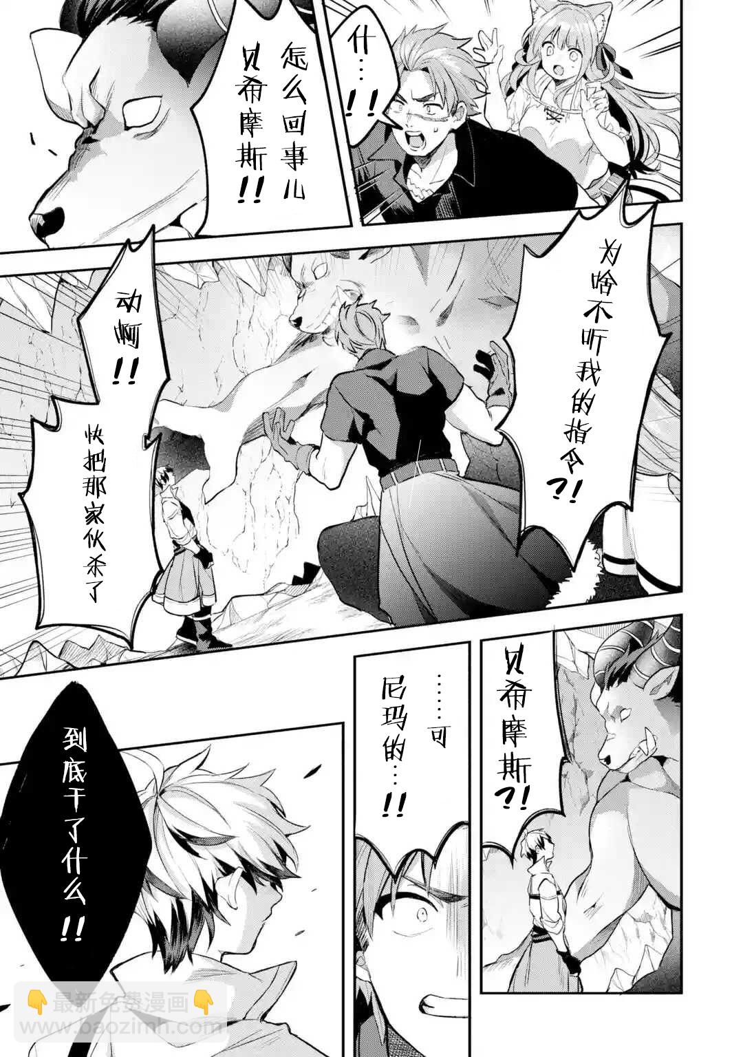 第40-1话2