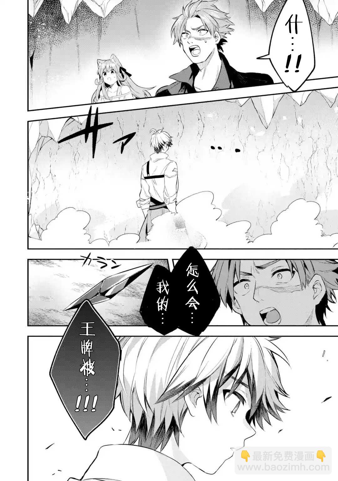 第40-1话9