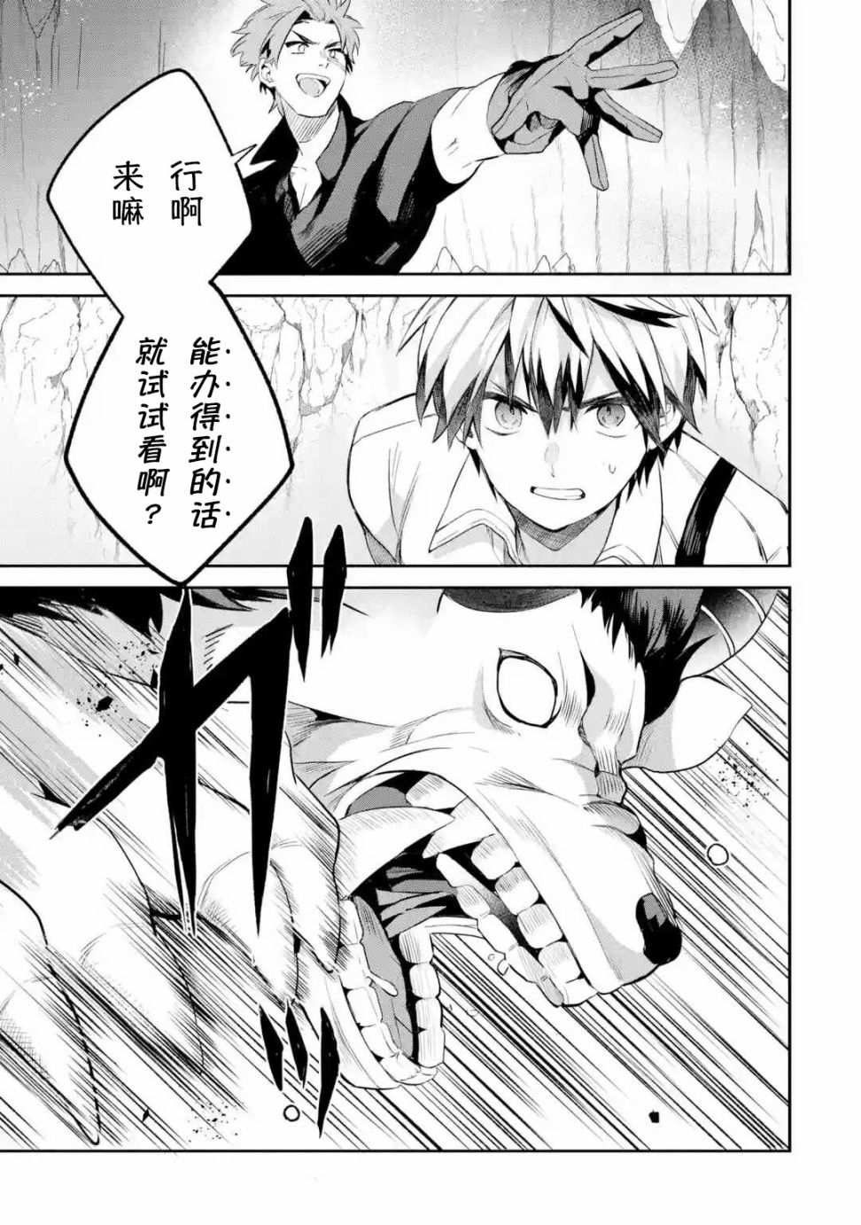 第40话0