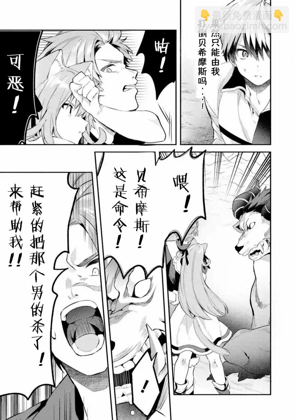 第40话10