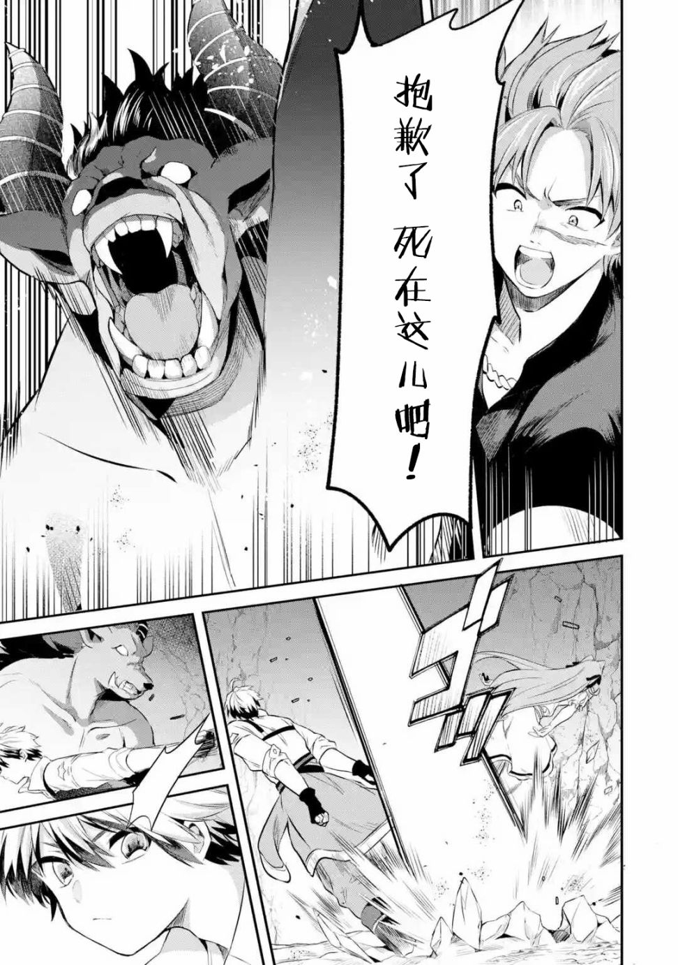 第40话6