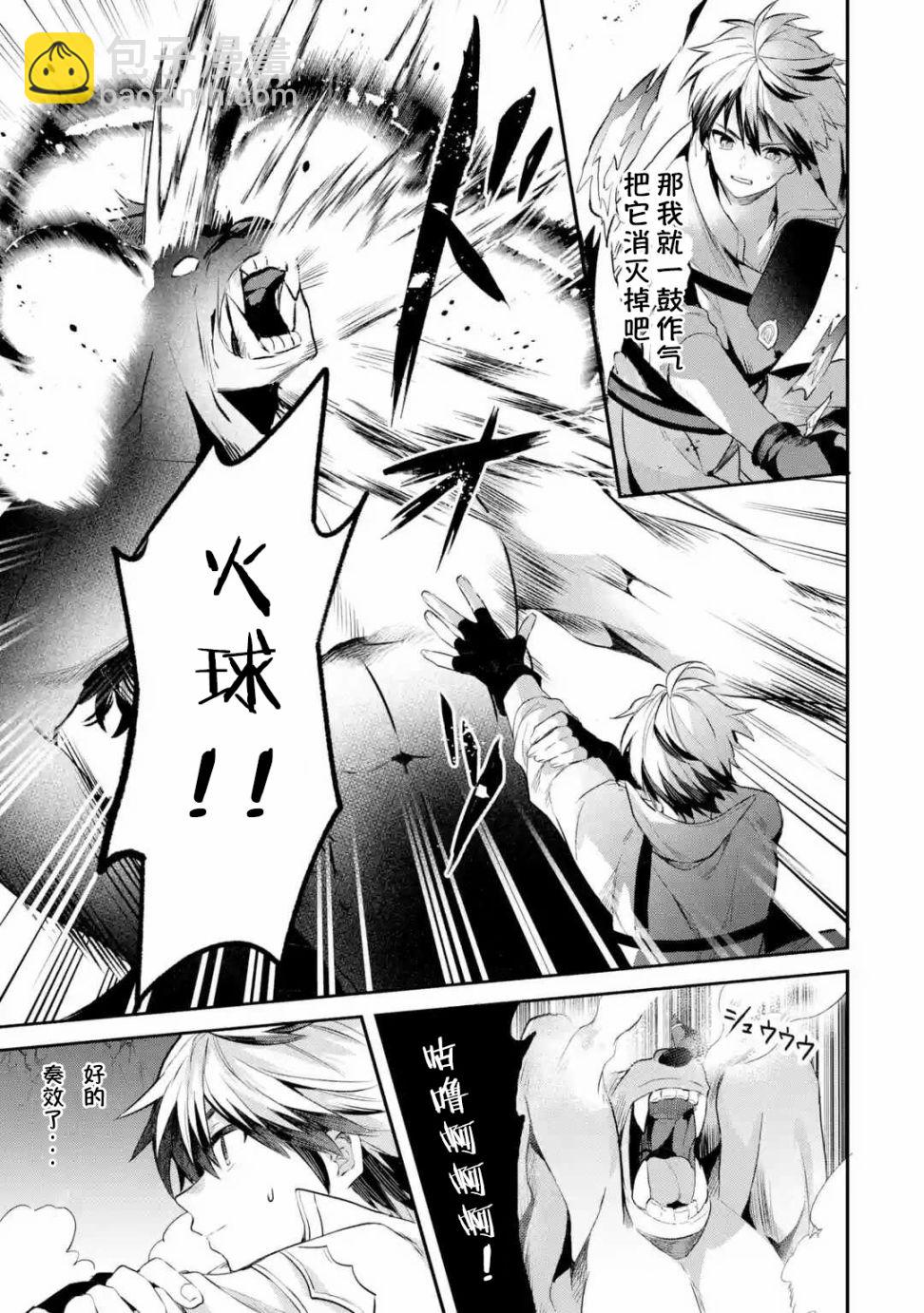 第40话8