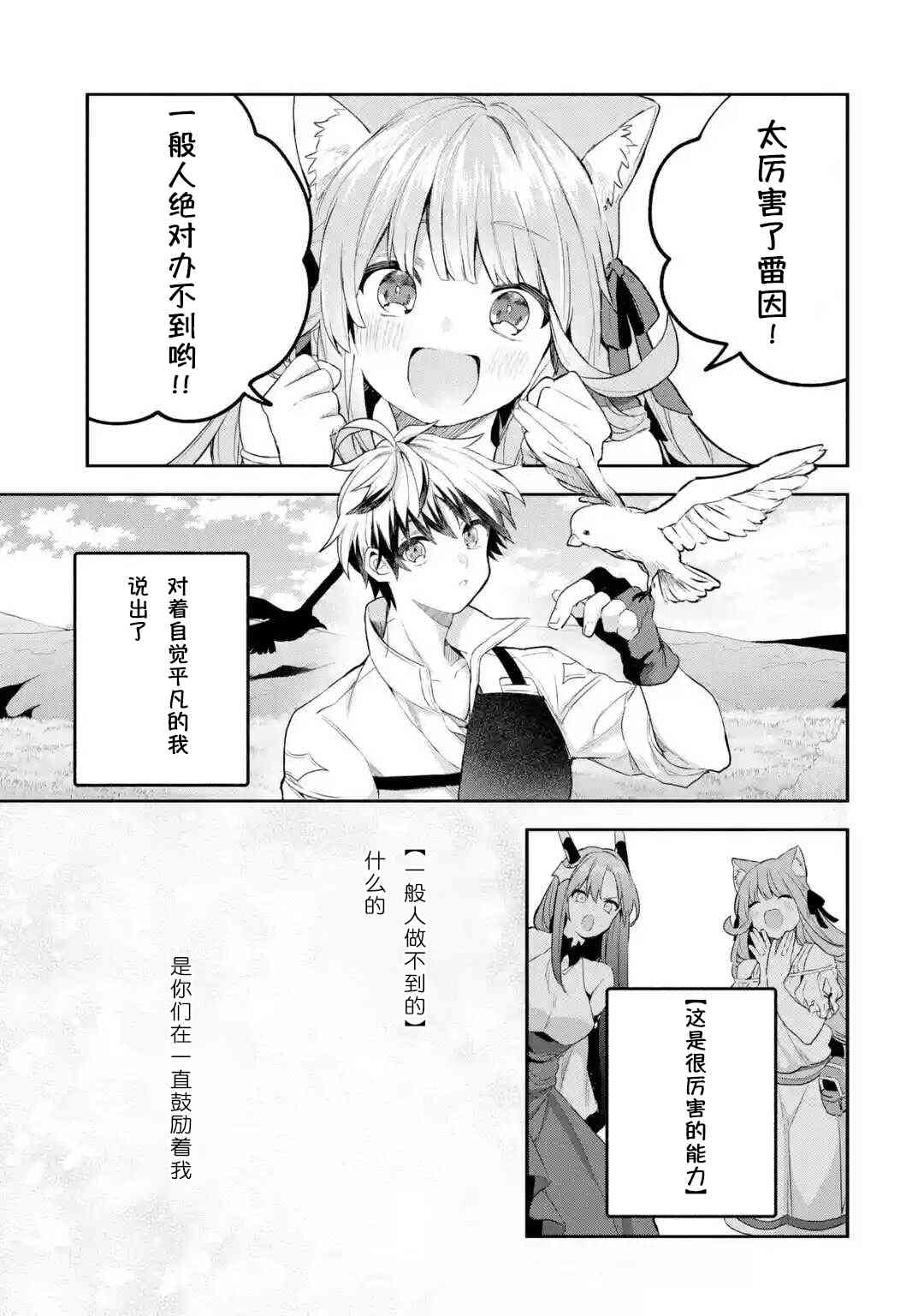 第40.5话0