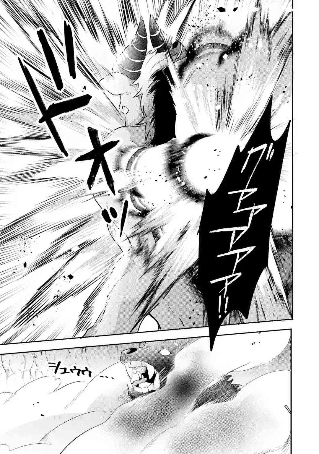 第40.5话8