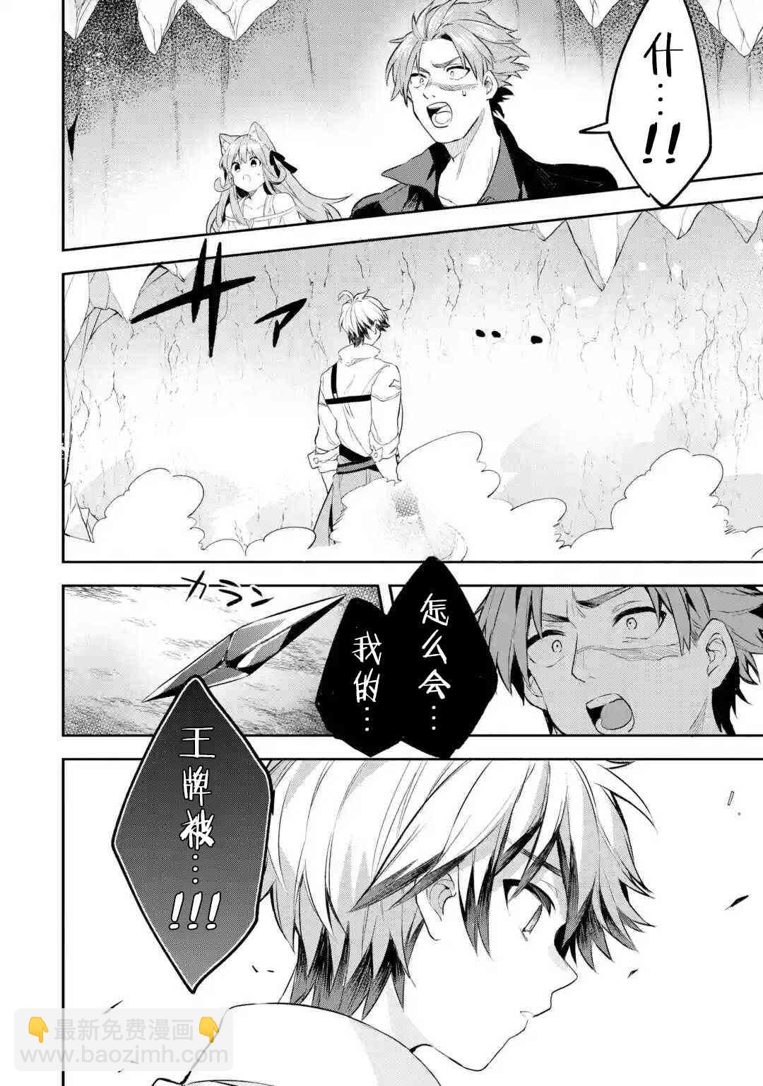 第40.5话9