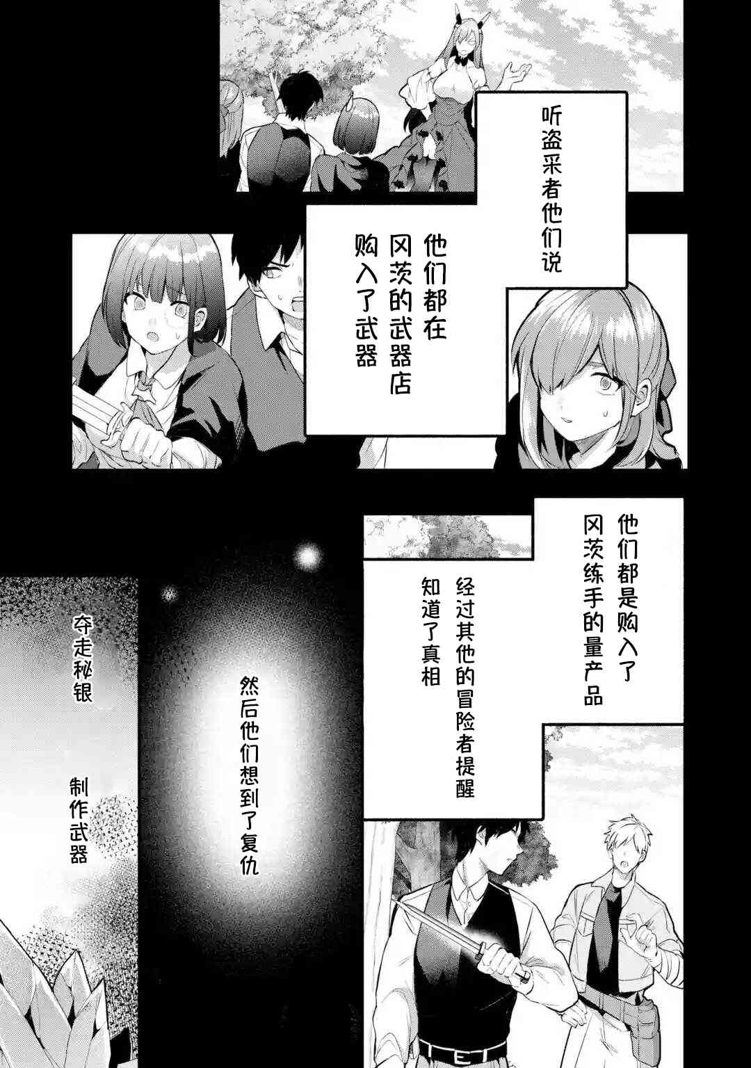第41话0