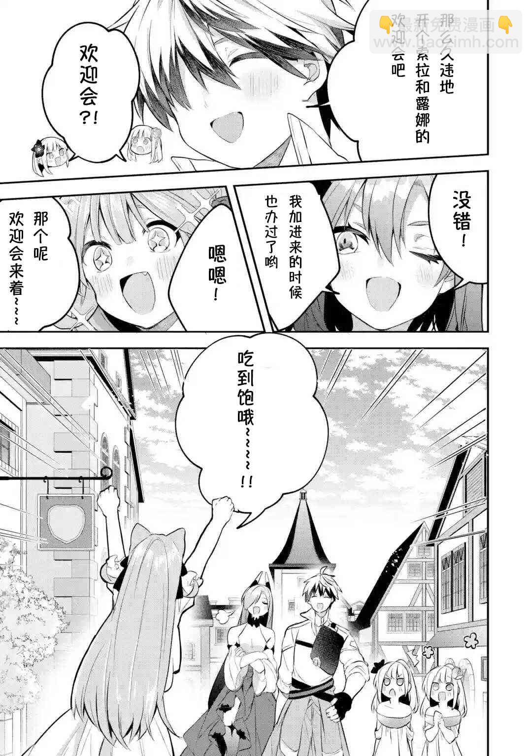 第41话10