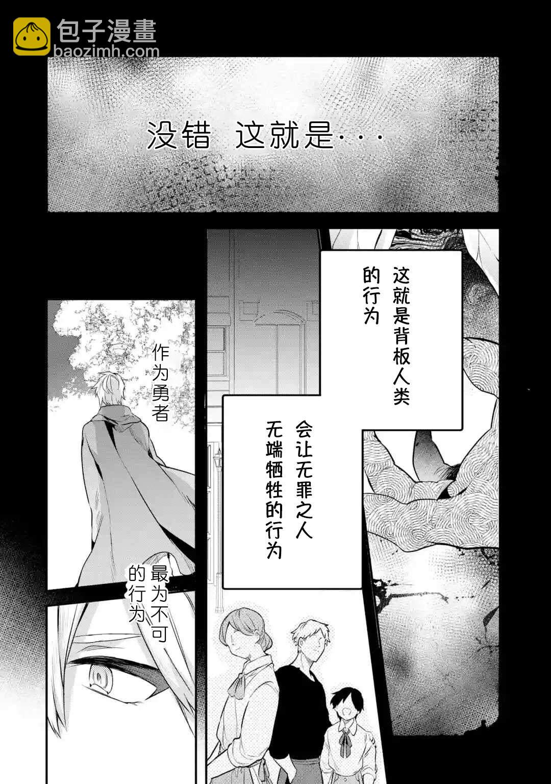 第41话13
