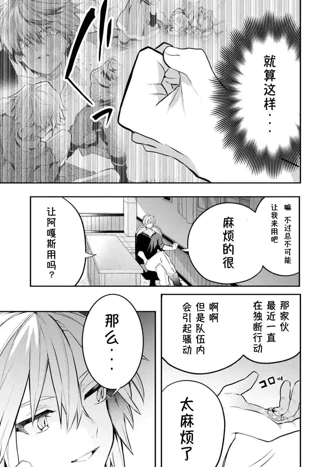 第41话14