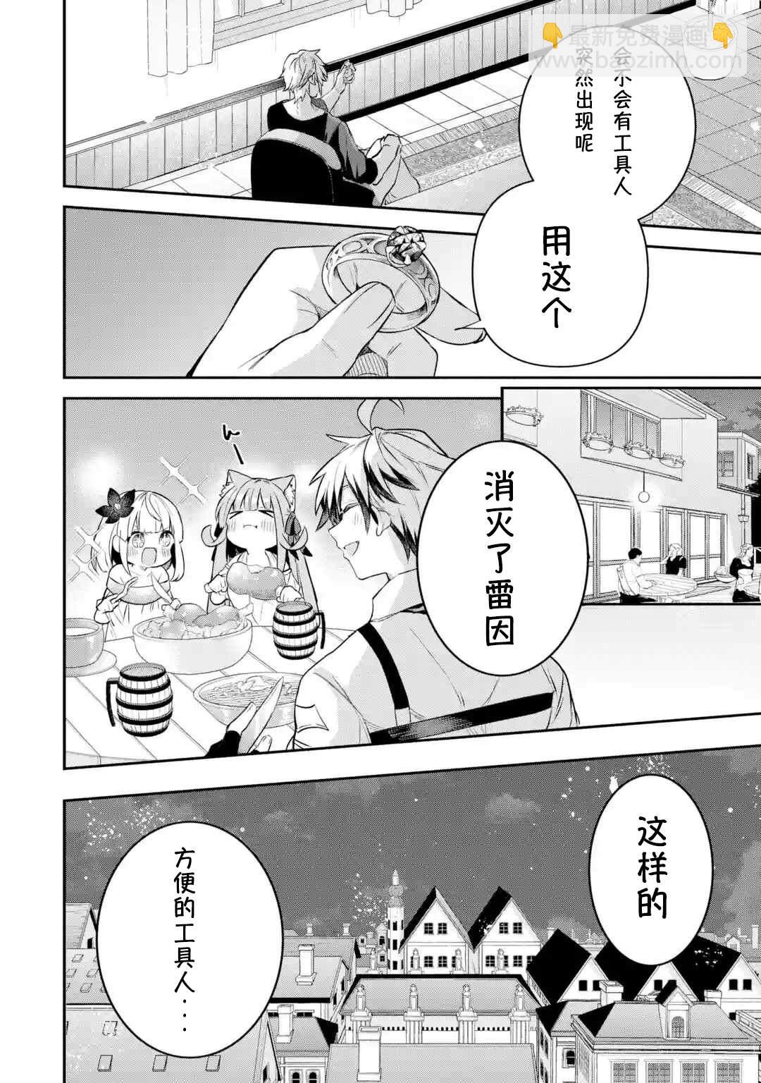 第41话15