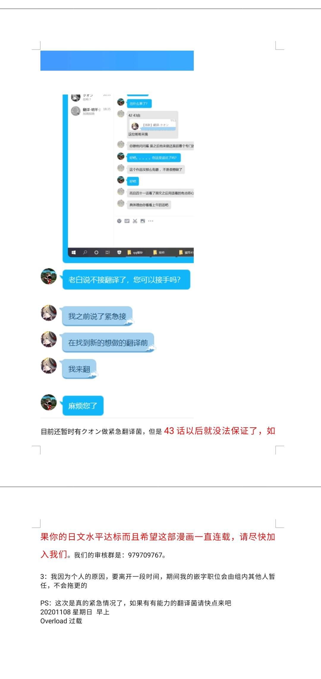 第41话16
