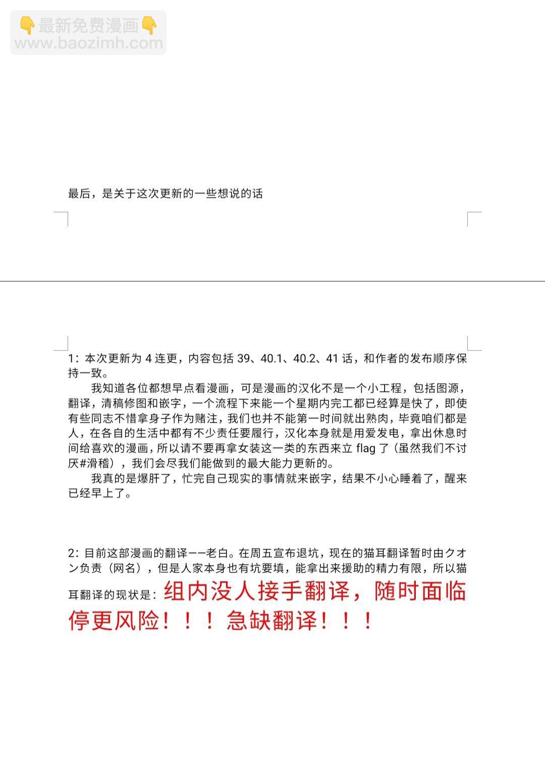 第41话17