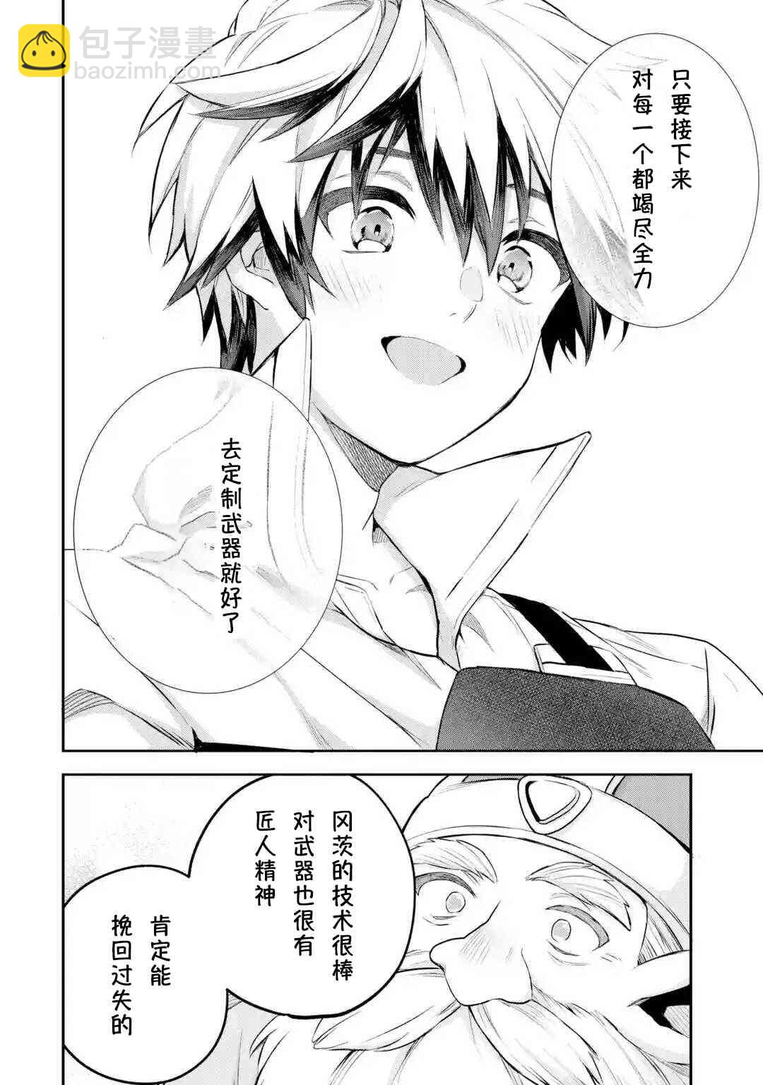第41话5