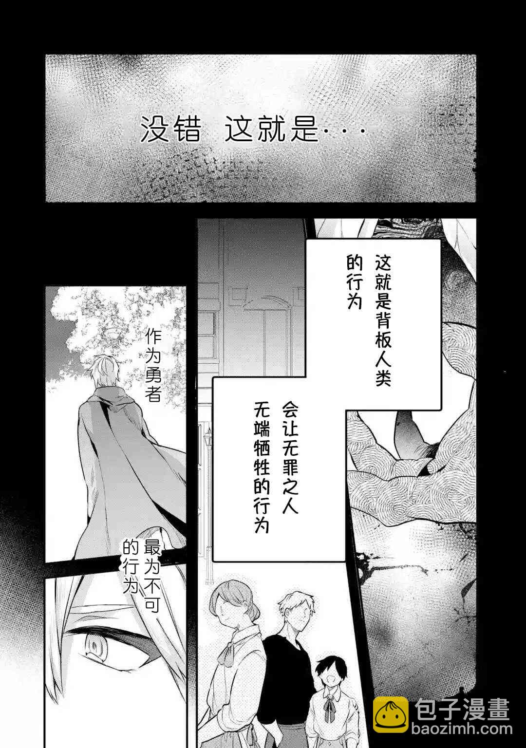 第42话13