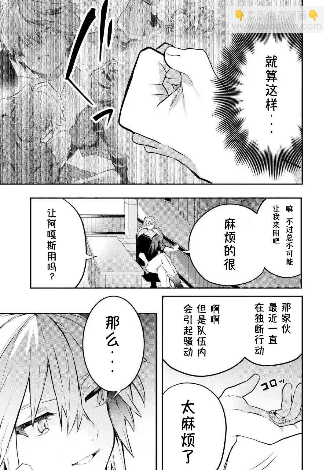 第42话14