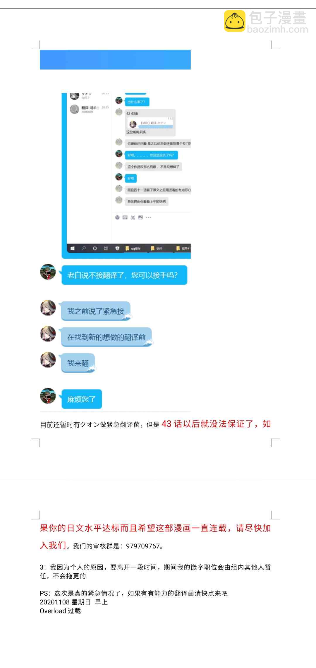 第42话16