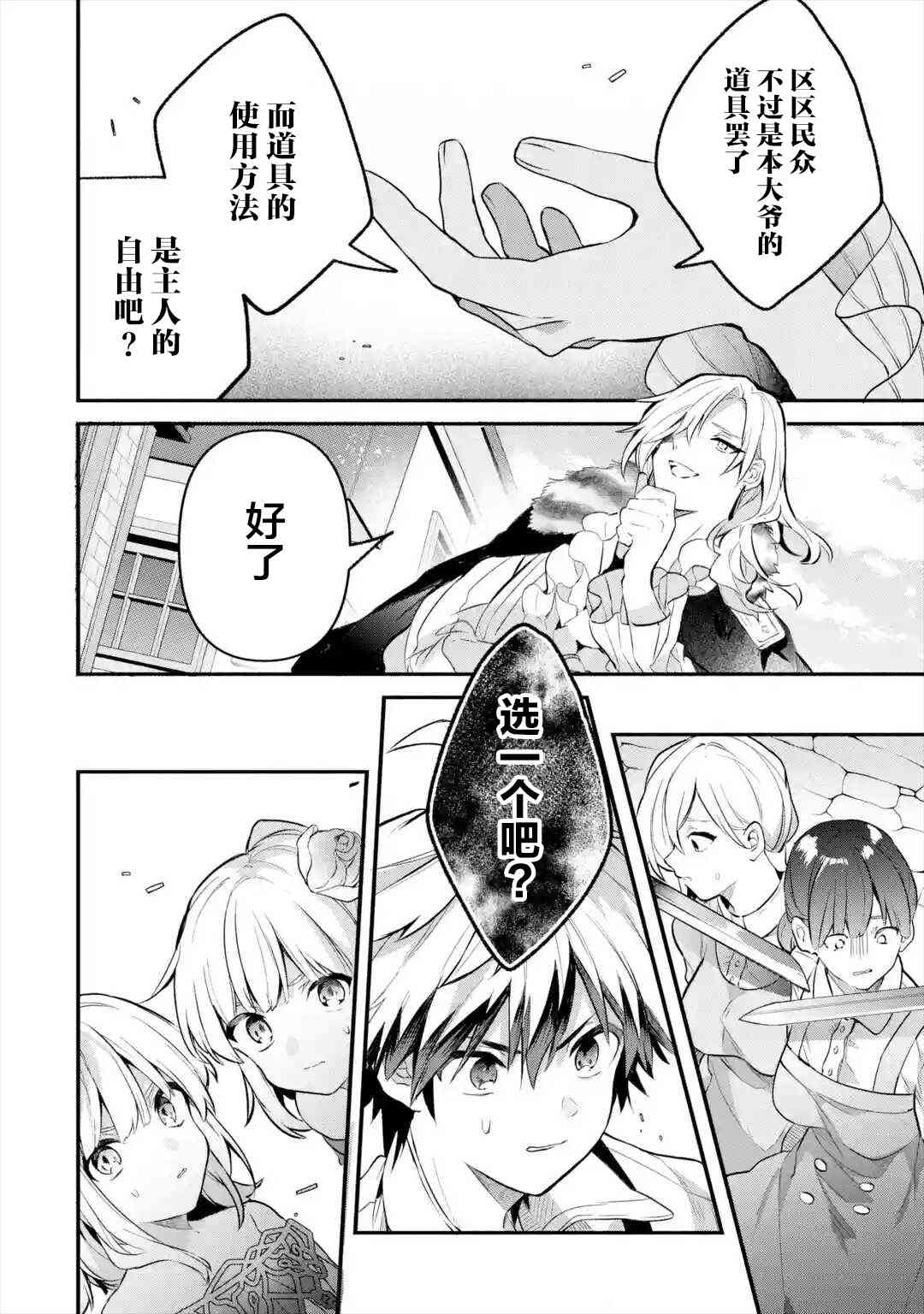 44话16