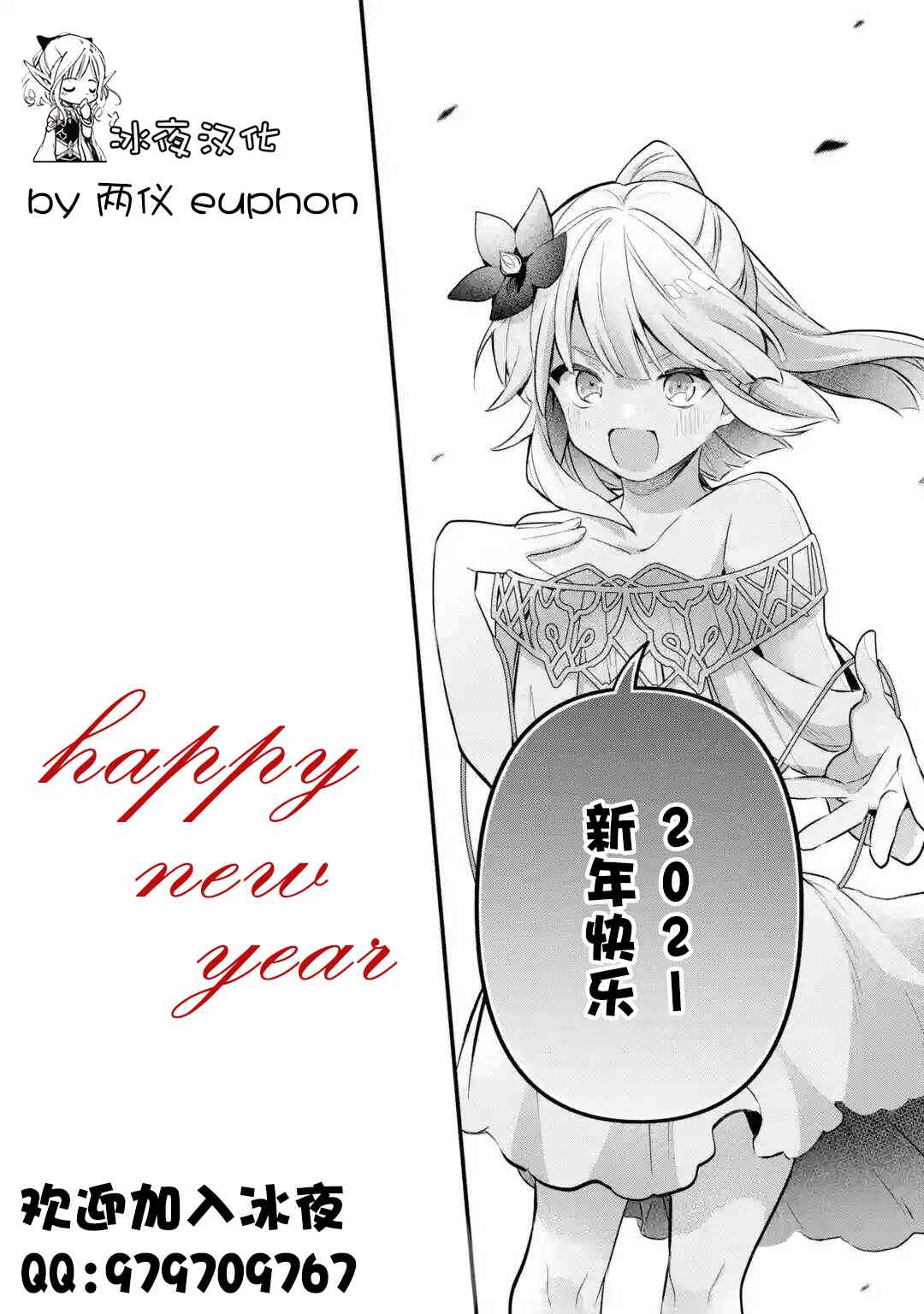 44话18