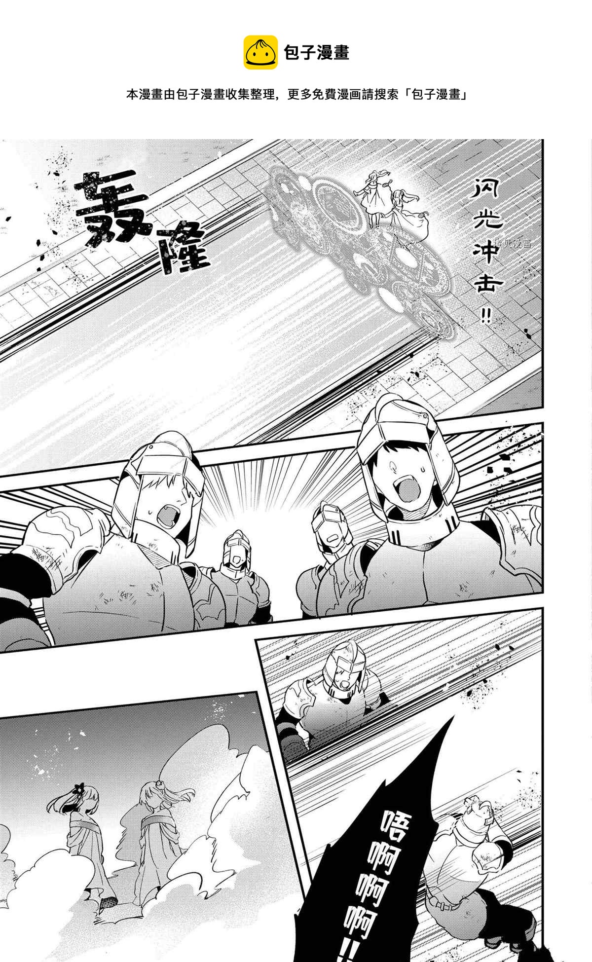 第59话12