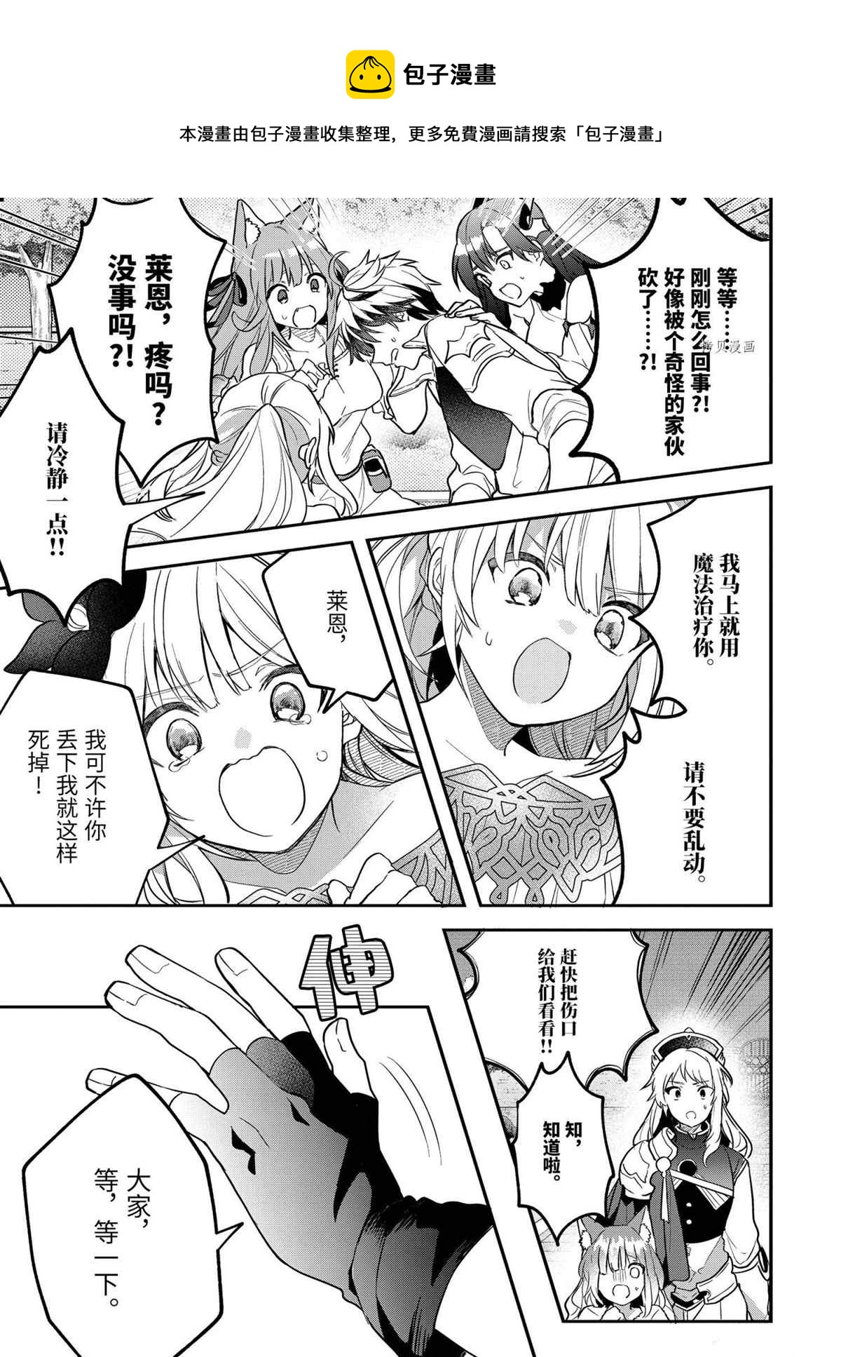 第60.2话0