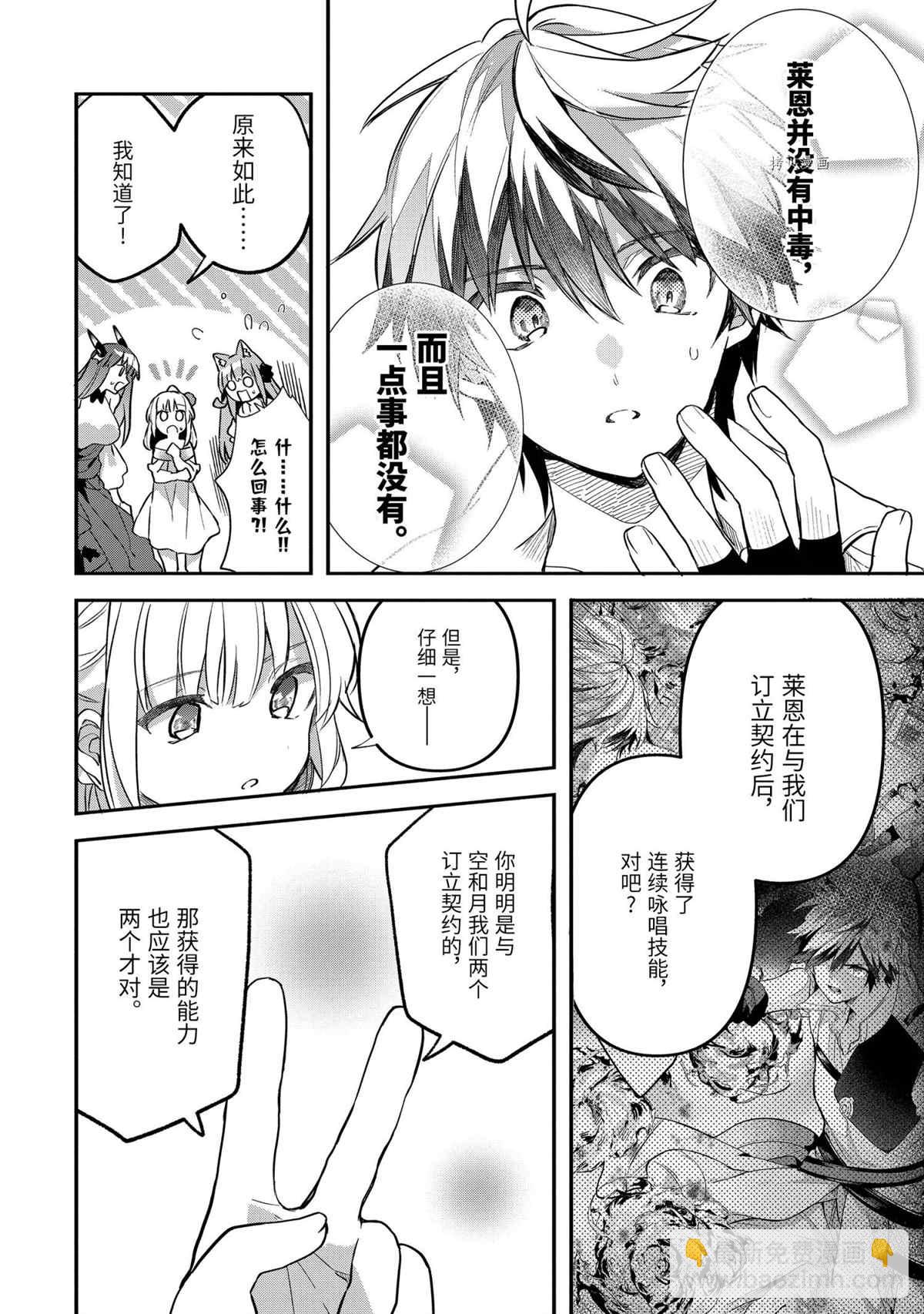 第60.2话5