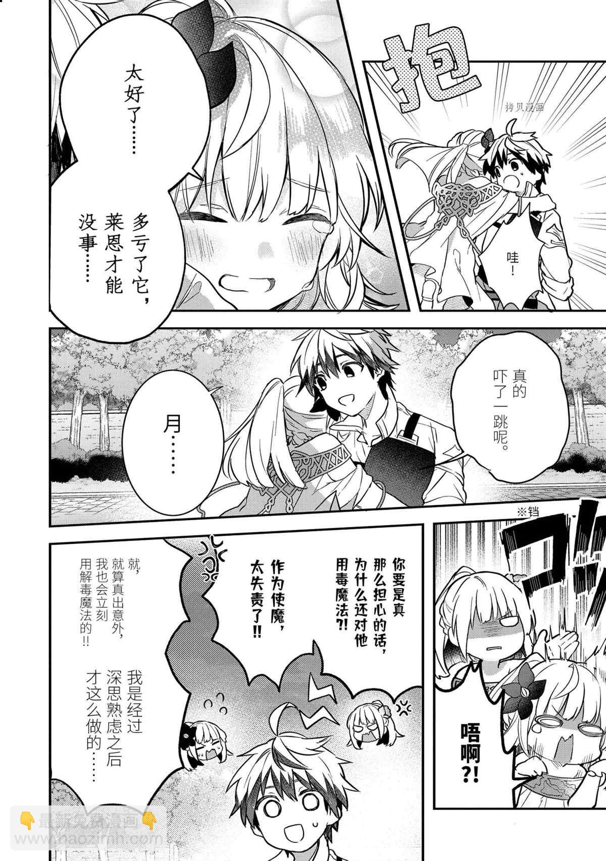 第60.2话7