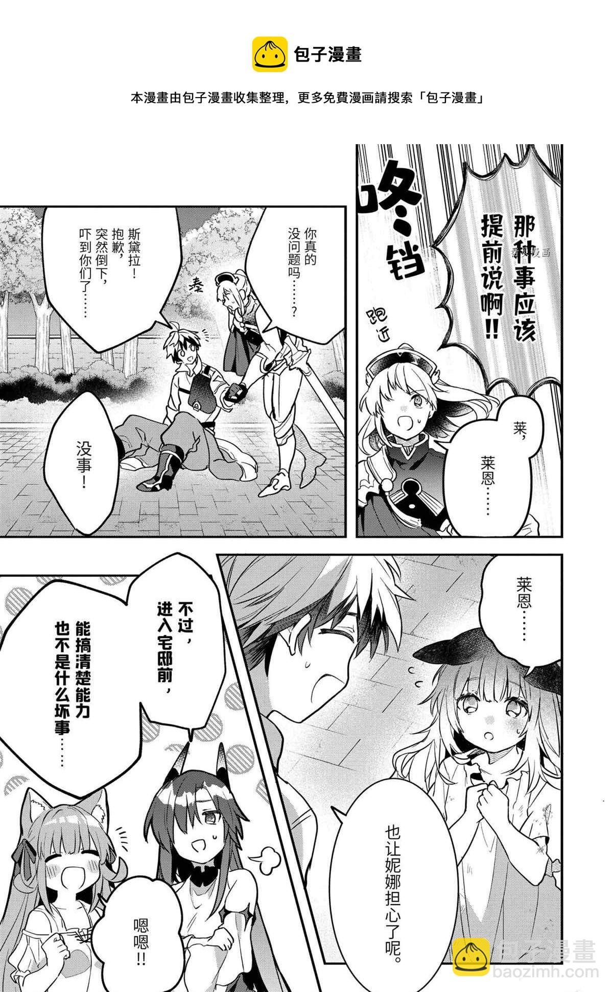 第60.2话8