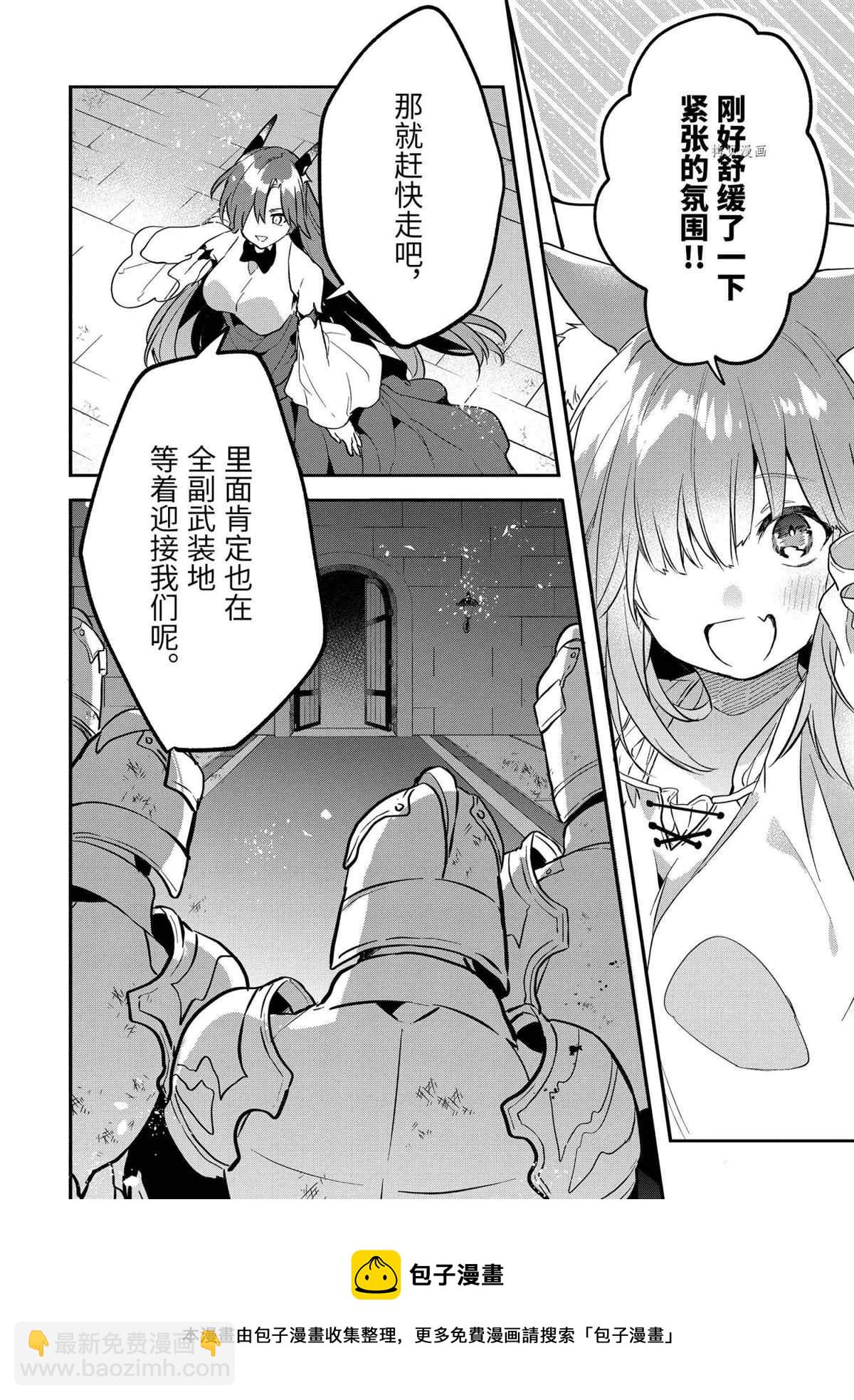 第60.2话9