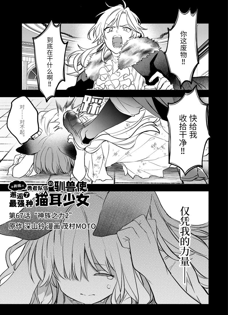 第67话0