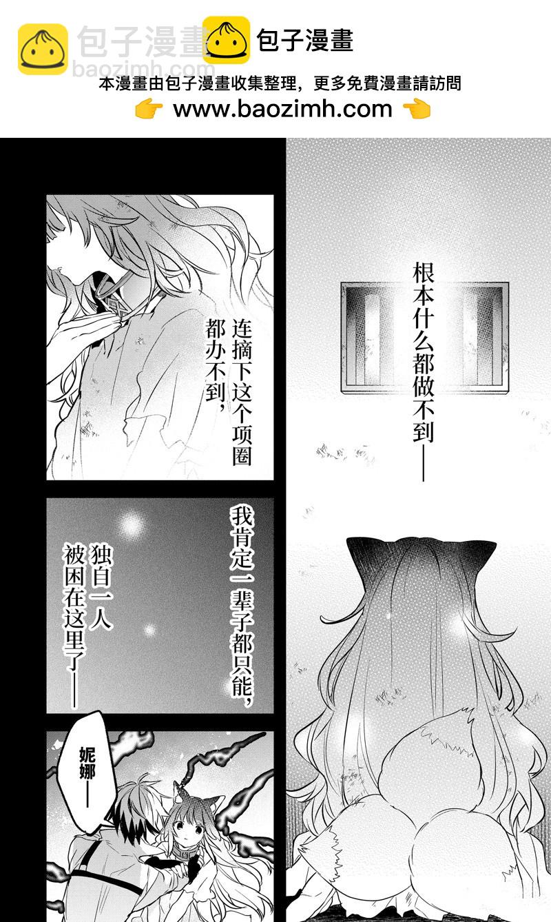 第67话1