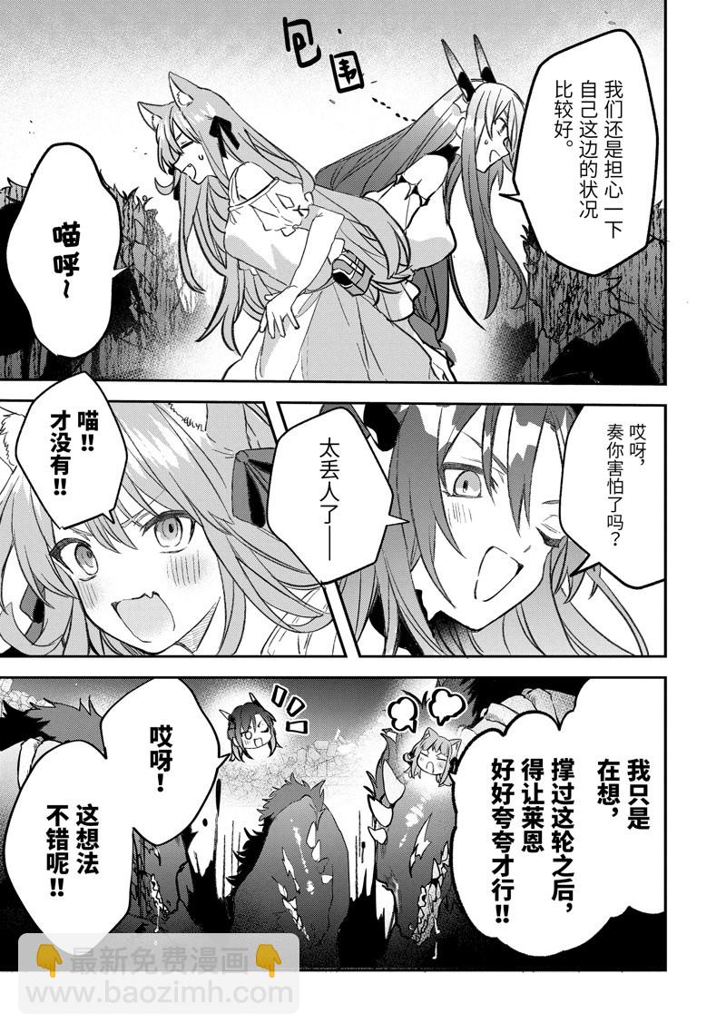 第67话10